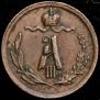 1/4 kopeck 1886 year
