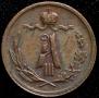 1/4 kopeck 1887 year