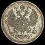 5 kopecks 1888 year