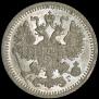5 kopecks 1889 year