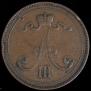 10 pennia 1889 year