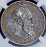 1 rouble 1893 year