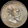 1 rouble 1893 year