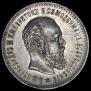 25 kopecks 1894 year