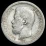 50 kopecks 1896 year