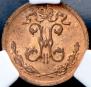 1/4 kopeck 1899 year