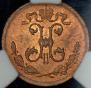 1/4 kopeck 1899 year