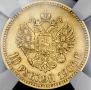 10 рублей 1900 года