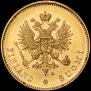 20 марок 1903 года