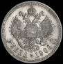 1 rouble 1906 year