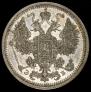 15 kopecks 1908 year