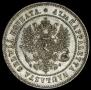2 марки 1908 года