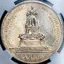 1 rouble 1912 year