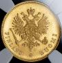 20 markkaa 1912 year