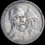 1 rouble 1913 year