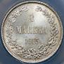 1 markka 1915 year