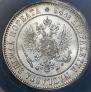 1 markka 1915 year