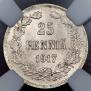 25 pennia 1917 year