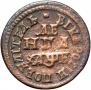 Denga 1705 year