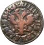 Denga 1705 year