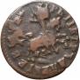 1 kopeck 1713 year