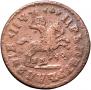 1 kopeck 1713 year