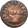 1 kopeck 1714 year