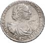 1 rouble 1719 year