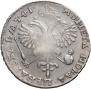 1 rouble 1719 year