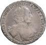 1 рубль 1722 года
