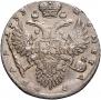 1 rouble 1733 year