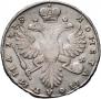 Poltina 1733 year