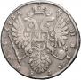 1 rouble 1734 year