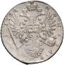 1 rouble 1734 year