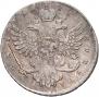 1 rouble 1737 year