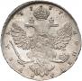 1 rouble 1737 year