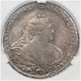 1 rouble 1738 year