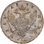 1 рубль 1742 года