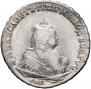 1 rouble 1743 year