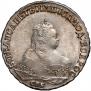 1 rouble 1750 year