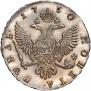 1 rouble 1750 year