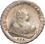 1 rouble 1753 year