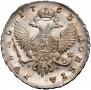 1 rouble 1753 year