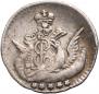 5 kopecks 1756 year