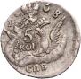5 kopecks 1758 year