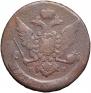 5 kopecks 1760 year