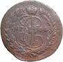 2 kopecks 1766 year