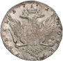1 rouble 1771 year