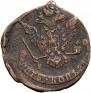5 kopecks 1771 year