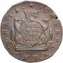 2 kopecks 1779 year